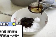 以私家鱼香全素为主题的做法（15道精美健康的全素佳肴，让你吃出健康和美味）