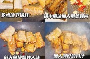 美味可口的去腥增香型红烧带鱼（健康食谱分享，让你吃出不一样的味道）
