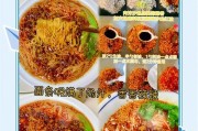 天水臊子面，一道道地的小吃美食（传承千年的独特口感，让人回味无穷）