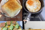 自制营养三明治的做法（打造美味健康的三明治，健康生活从这里开始）