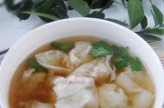 虾肉小馄饨的制作（手工制作）