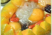 水果莲子羹，美味又营养（用时仅需30分钟，轻松自制）