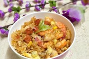 虾仁火腿蛋炒饭的制作方法（快速美味的中餐佳品）