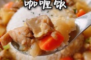 解锁土豆鸡肉焖饭的美味做法（一口香饭，一抹快乐）