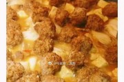 家常美食｜丸子白菜炖粉条的做法（味蕾享受，温暖一家人的味道）