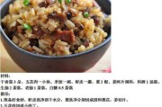 美味可口的玉米茬子蛋花糊（让你爱上农家美食的制作方法大公开）