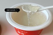 椰奶燕窝羹的制作方法（以椰浆为主要材料，健康美味的甜品）