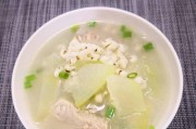 薏米排骨冬瓜汤的美味做法（让你暖身又滋补，健康营养的家常菜）