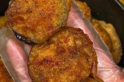 香酥茄片的制作方法（又香又脆的美味小吃）