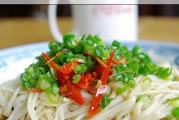 油泼金针菇，健康又美味（学会这道菜，让你的餐桌更加丰富多彩）