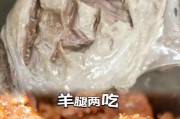 清炖羊腿的做法（一道美味营养的清炖佳肴，让你轻松学会烹饪美食）