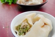 山菜猪肉水饺，美味佳肴（传统手工制作，口感极佳）