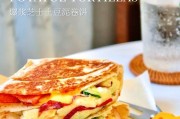 如何用养生卷饼呵护健康（养生早餐/健康食谱/卷饼制作）
