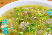 水滑肉，味蕾的诱惑（美食探索之旅，品尝不同口感）