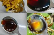 拌香干少油减肥版蒜蓉辣椒酱的制作方法（健康美味，轻松减脂，）