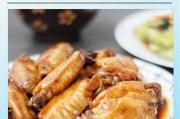 冰糖红闷鸡翅的做法（用最简单的步骤制作口感浓郁的美味佳肴）