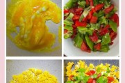 简单易学，口感绝佳（简单易学，口感绝佳）