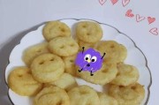 以一切OK笑脸馒头为原则的制作方法（教你如何制作出外表可爱、味道美妙的馒头）