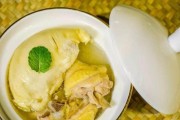 创意菜谱（超滋补的营养美食）