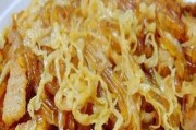 家常美食——酸菜粉条肉的制作（传统美味，一锅鲜香）