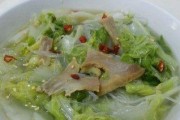 咸猪肉拌炒鲜蔬，美味又健康！（一道简单易做的家常菜，营养丰富口感独特）