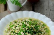 茼蒿蛋黄肉松团的制作方法（茼蒿与肉松的完美搭配，打造美味健康小食）