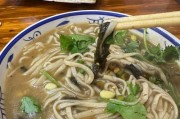 美味芝麻叶面条的制作方法（做出美味营养的芝麻叶面条，品尝不一样的口感体验）