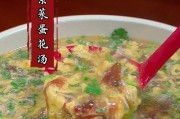 小白菜紫菜鸡蛋汤的做法（家常美味，简单易学）