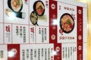 用电饼铛香煎美味巴浪鱼（超简单做法让你秒变大厨）