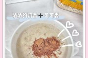 香蕉牛奶燕麦粥的制作方法（健康、美味的早餐选择）