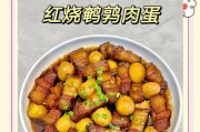 鹌鹑蛋肉圆菜底，清爽美味不可错过！