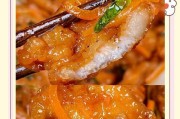 糖醋锅包肉，酸甜口感诱人（一步步教你做出家庭版的糖醋锅包肉）
