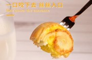 手工制作椰蓉面包（让你的早餐更美味，体验手工面包的乐趣）