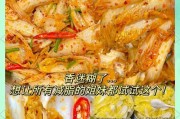 爽口娃娃菜的做法（清爽可口，健康营养，一道不容错过的佳肴）
