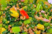 美味又健康——雪里蕻拌黄豆（以蕻素独特风味增添豆腥，助您轻松获得营养与口感的双重满足）