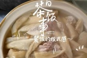 美味可口的鸭架萝卜汤（以鸭架为主材料的汤品制作方法，一起来学习！）