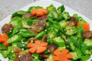 素炒辣椒秋葵——健康美味佳肴（以素为主，调味适宜，做法简单易学，营养丰富）