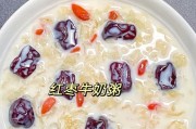 做最美味的意仁红枣粥（以意仁红枣粥为主料，为你带来家常美味）