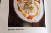 美味肉酱蝴蝶面（自制肉酱）