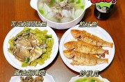 美味的鲜菌炒苦瓜，让你爱上苦瓜（健康饮食之道，清爽美味不负你的口味）