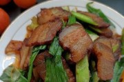 莴笋蒜苗腊肉的美食做法（莴笋蒜苗搭配腊肉，开启味蕾的新旅程）