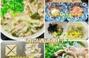 手工制作香菜杂粮面片（香味扑鼻，健康美味/面食制作的技巧和方法）
