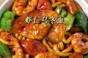 青椒火腿乌冬面的家常做法（健康美味又简单，下厨人必备！）