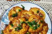 美味可口的猪肉豆腐饼（用家常食材制作，快速简便，营养丰富）