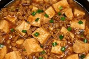 肉末浇豆腐的做法（家常美食，营养丰富，轻松学会，做出美味佳肴！）