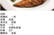 美味营养的土豆牛肉丸鸡翅根料理（以健康的食材为基础，搭配独特的配料制作而成）