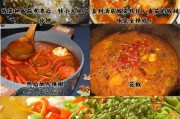 酸辣鱼汤，一道美味又健康的家常菜（手把手教你做一碗地道的酸辣鱼汤）
