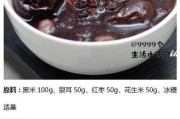 爽口可口的鱿鱼清粥，健康营养又美味（掌握这些技巧，让你轻松做出一碗美味的鱿鱼清粥）