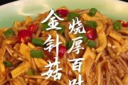 小米椒水煮百叶，家常美食的健康选择（传统手艺，绿色健康，快乐享受美味，小米椒水煮百叶的诱人做法）