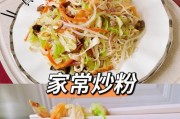 包菜鸡蛋炒面的做法（让你轻松掌握的一道美味家常菜）